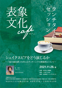 hyosyo_cafe_2nd.jpg