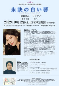 220930_event_music.jpg