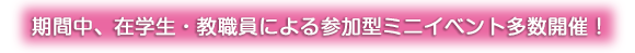 img_10thabout_banner2.png