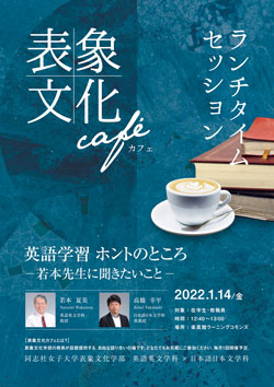 hyosyo_cafe_4th.jpg