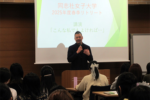 retreat_01_2025.JPG