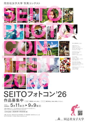 260514_press_release_poster.jpg