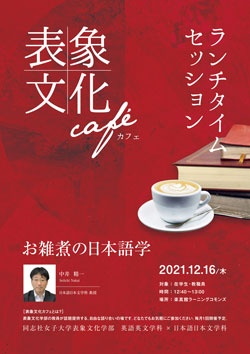 hyosyo_cafe_3rd.jpg