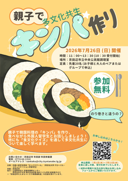press_release_event_Kimpa.jpg