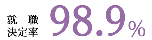 6_recruitment_pharmacy2023.jpg