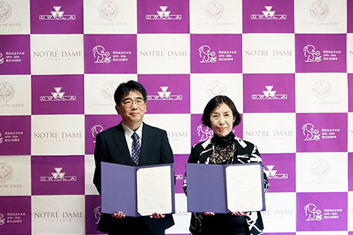 ノートルダム女学院高等学校との教育連携協定を締結 :: 同志社女子大学