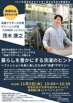 251017_life_event_special_lecture.jpg