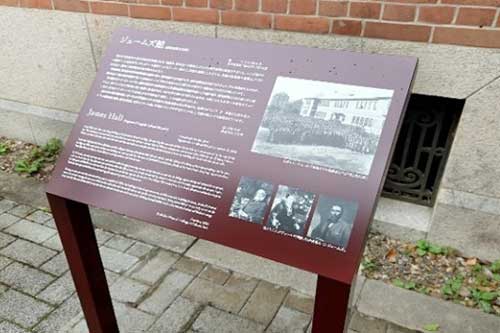 261020_news_150thplaque1.jpg